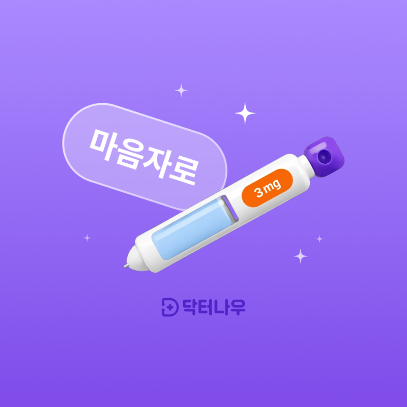 마음을 먼저 처방한 웹사이트, 닥터나우 ‘마음자로’가 보여준 마이크로사이트의 힘