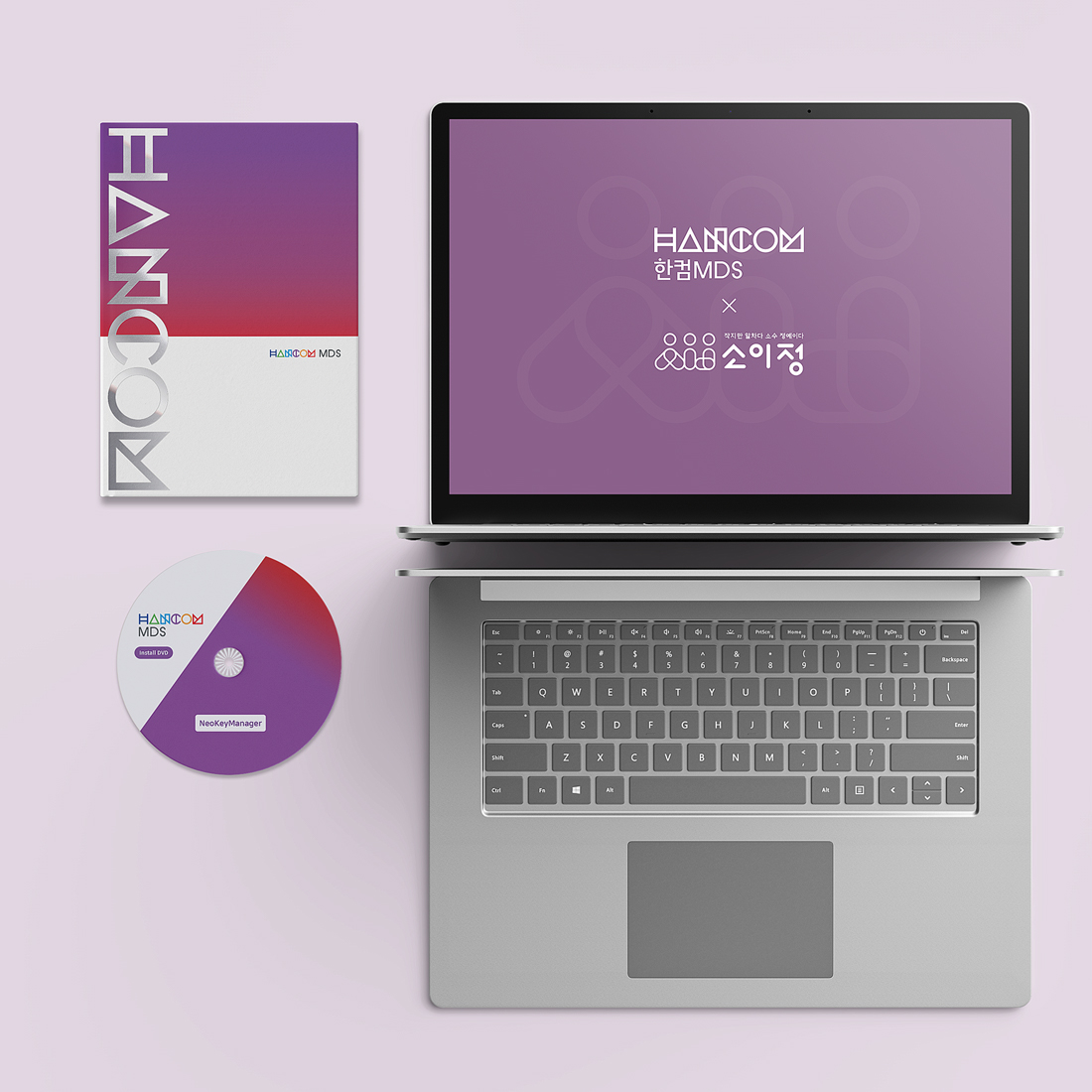 (주) 한컴MDS  패키지 CI/BI, 일러스트 · 그래픽 디자인