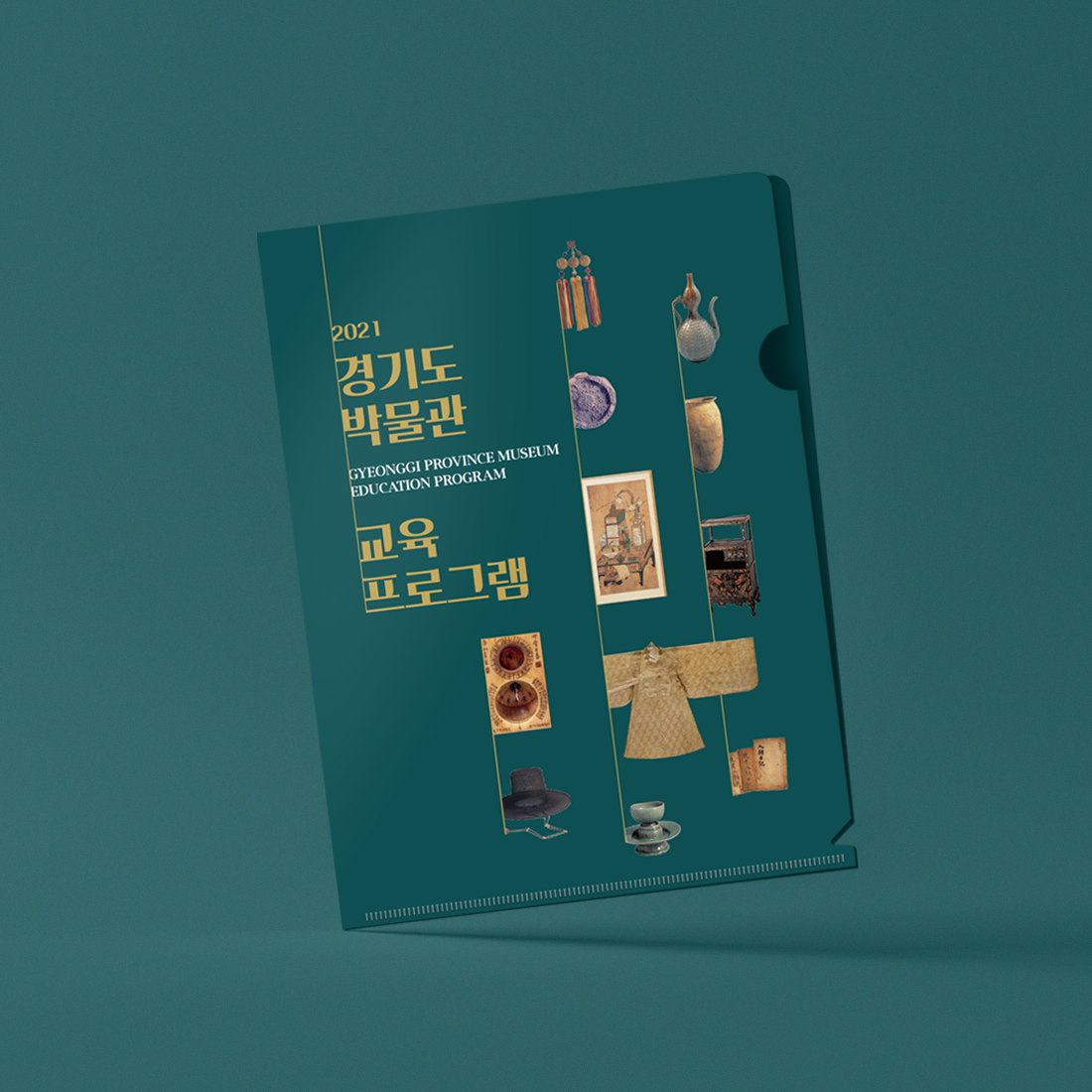 경기도박물관 홍보물 제작 브랜딩, CI/BI, 일러스트 · 그래픽 디자인