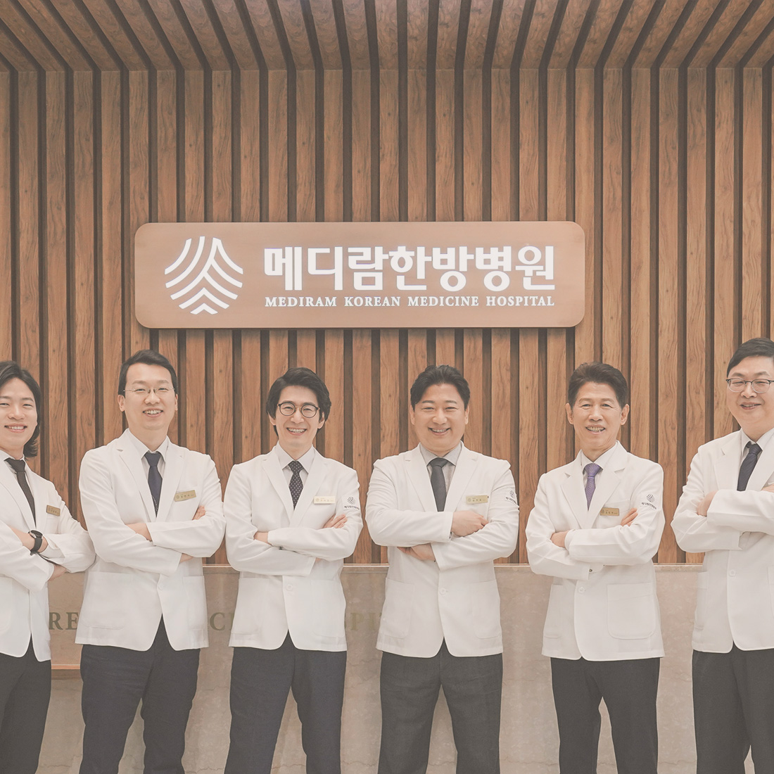 메디람한방병원 웹 · 모바일 웹사이트 구축, CMS · 시스템 개발, UI/UX 디자인