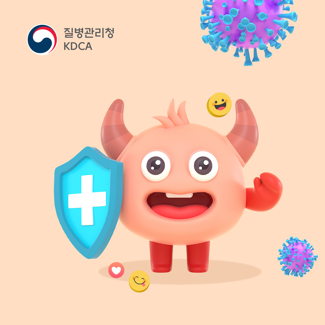 질병관리청 예방접종주간 디지털 대행진 웹 · 모바일 웹사이트 구축, UI/UX 디자인