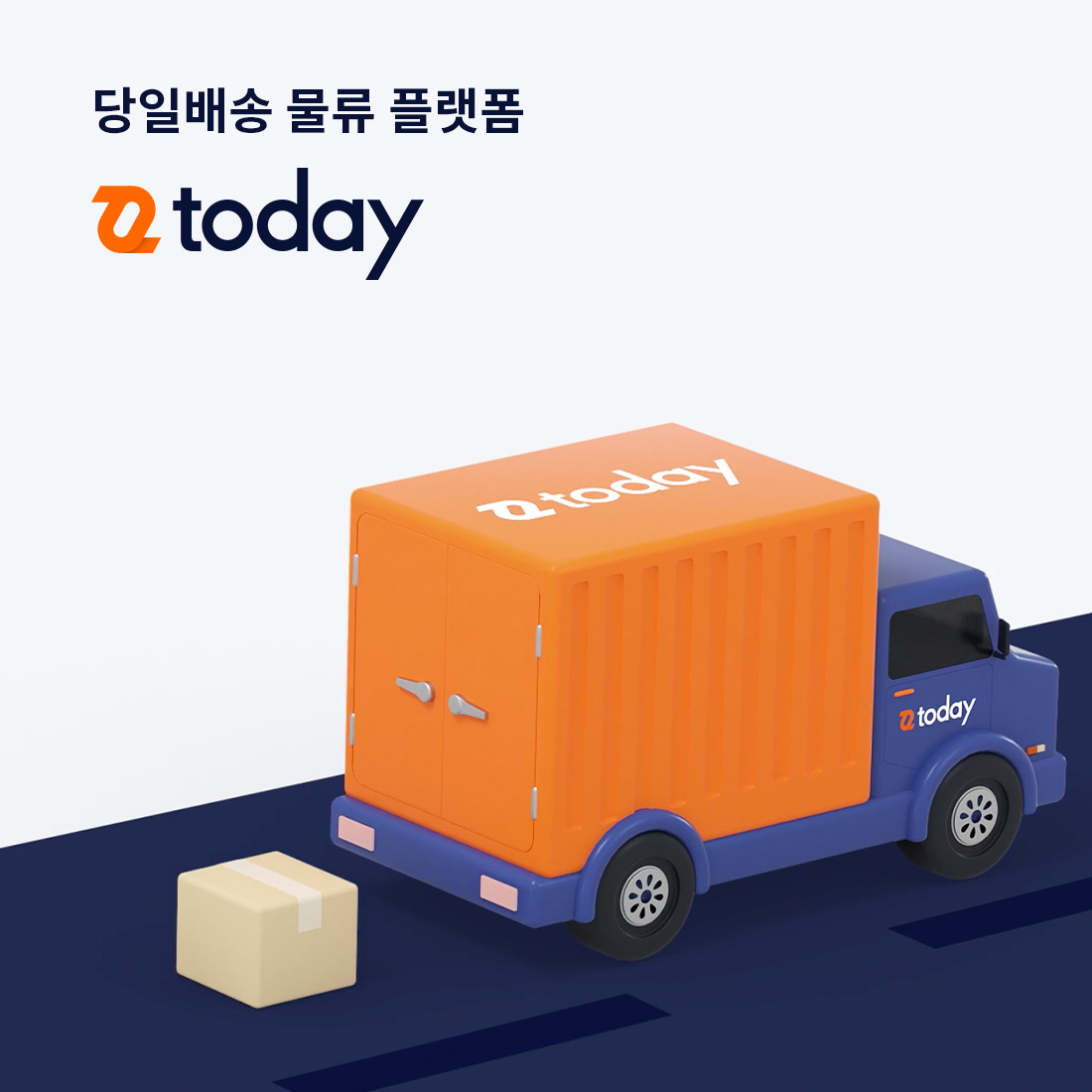 브이투브이 투데이 웹 · 모바일 웹사이트 구축, CMS · 시스템 개발, UI/UX 디자인, 일러스트 · 그래픽 디자인