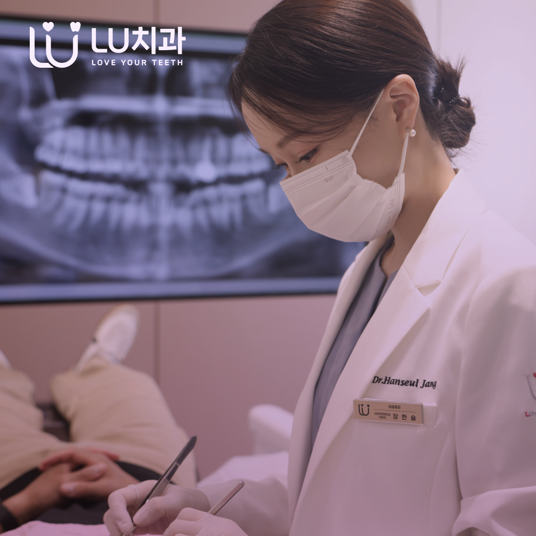 LU치과 웹 · 모바일 웹사이트 구축, UI/UX 디자인, 브랜딩, 3D 그래픽 · 인터랙티브, CI/BI