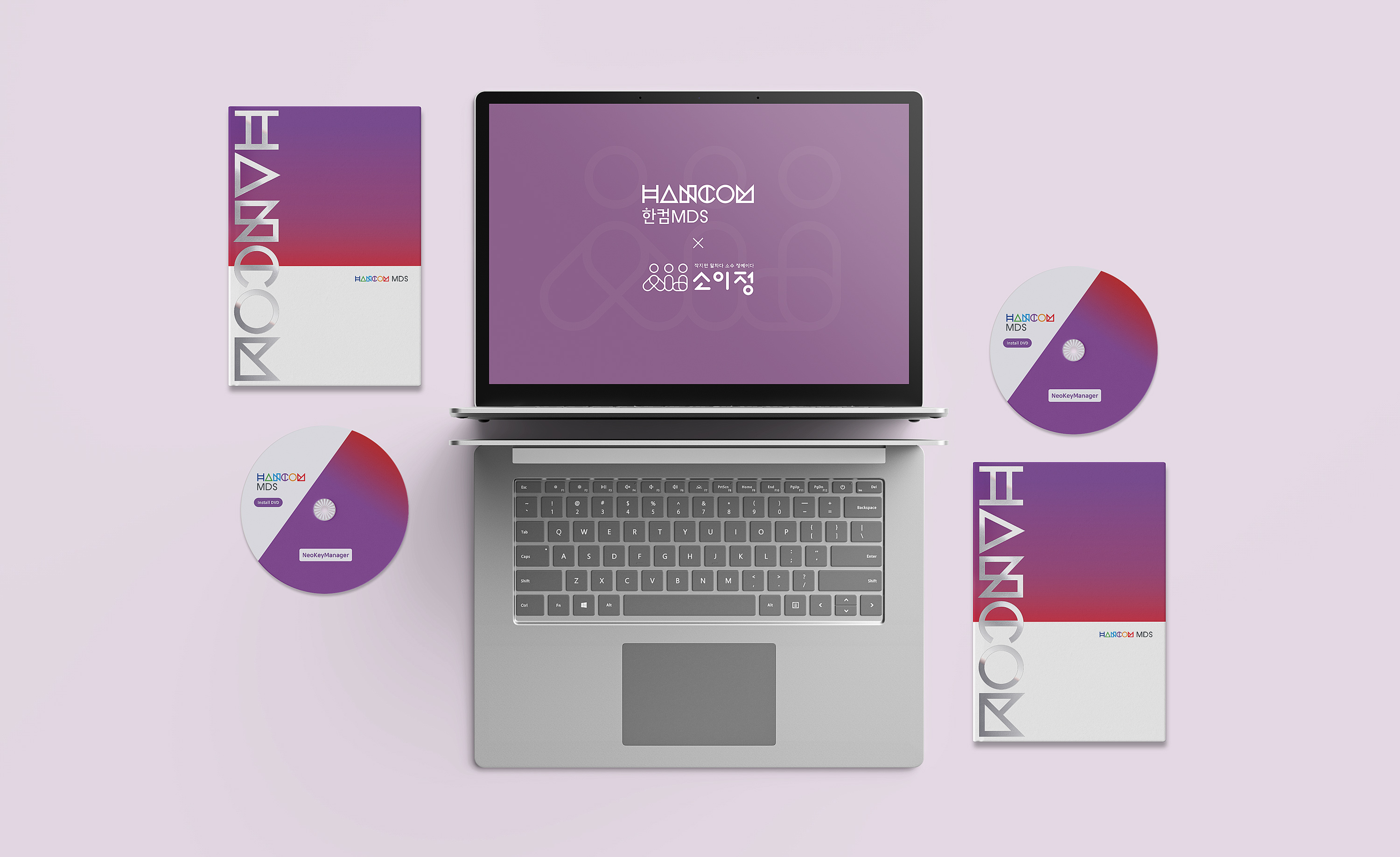 (주) 한컴MDS 패키지 상세 화면 1
