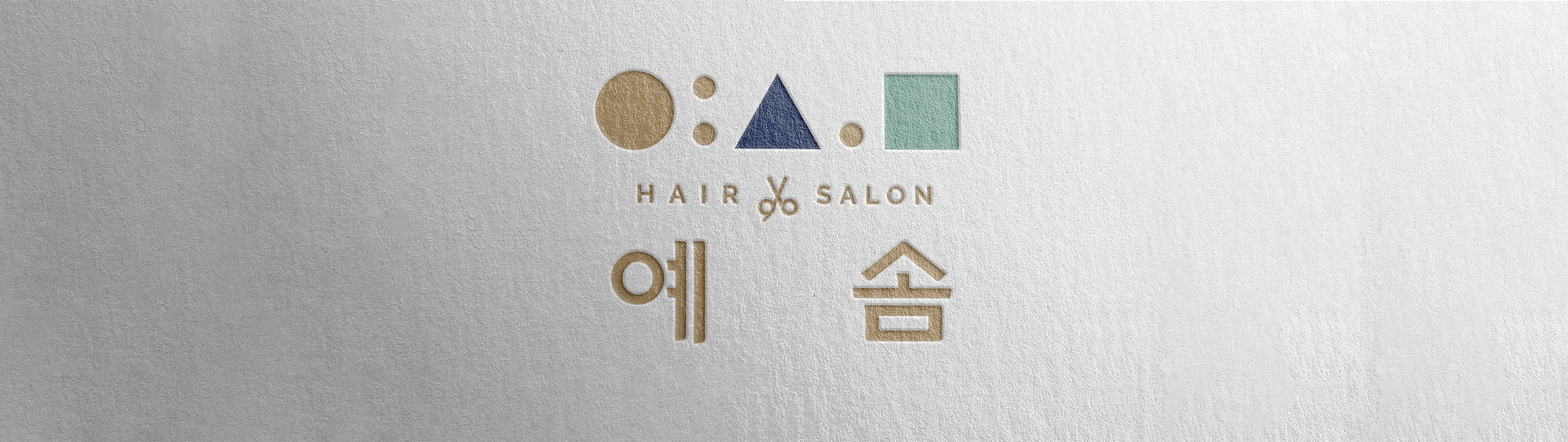 예솜 상세 화면 3