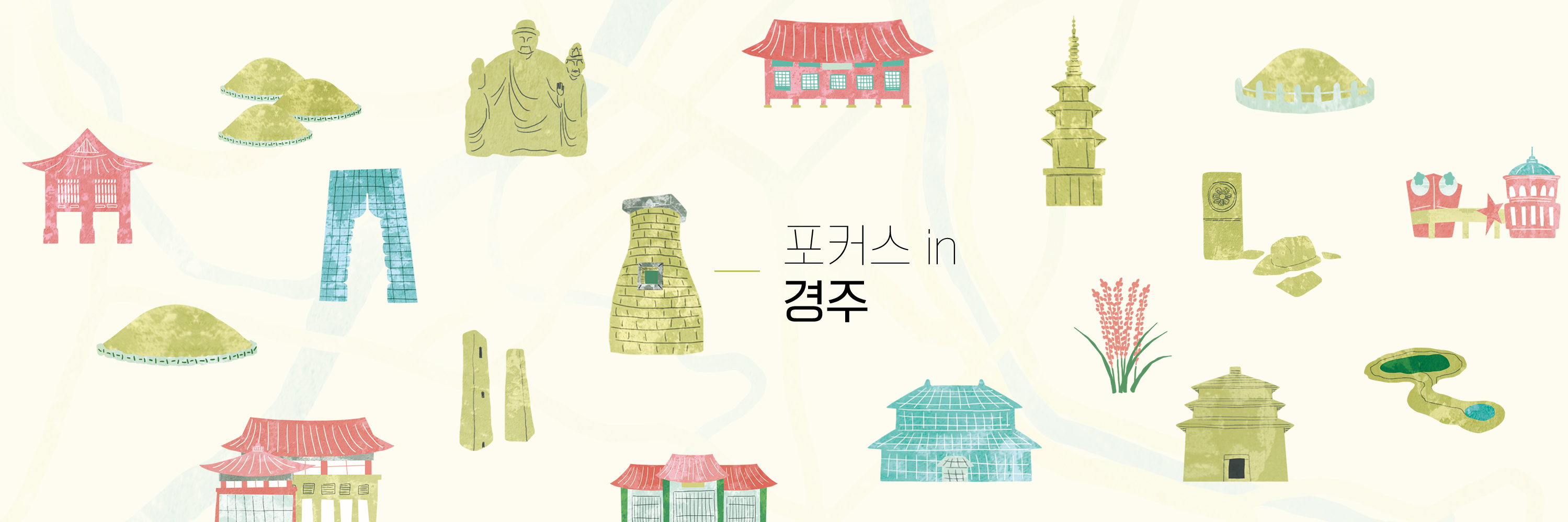 경주소식지 상세 화면 2
