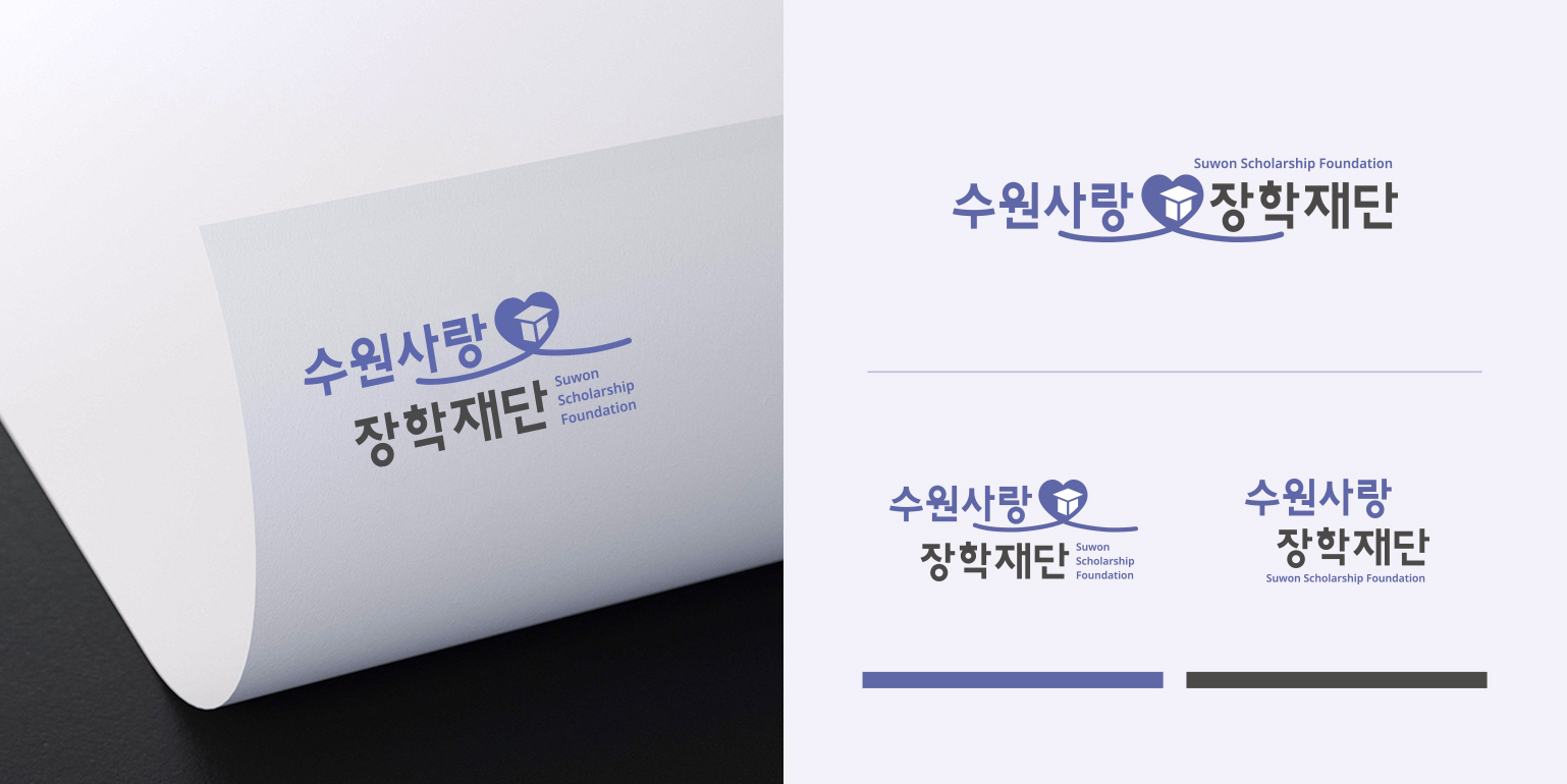 수원시장학재단 상세 화면 4