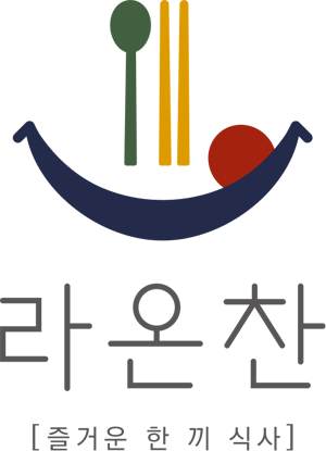 라온찬 상세 화면 5