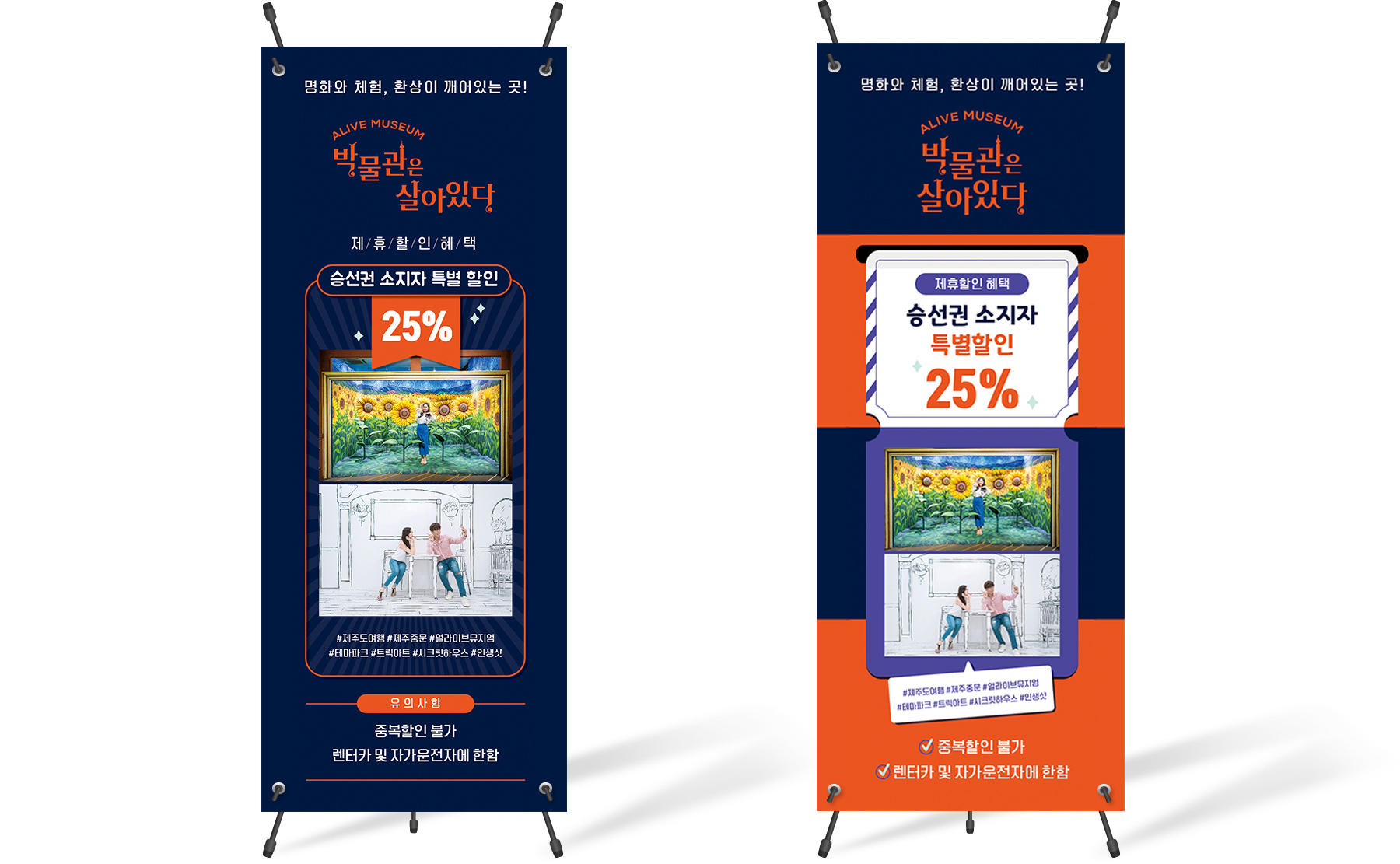 박물관은 살아있다 상세 화면 7