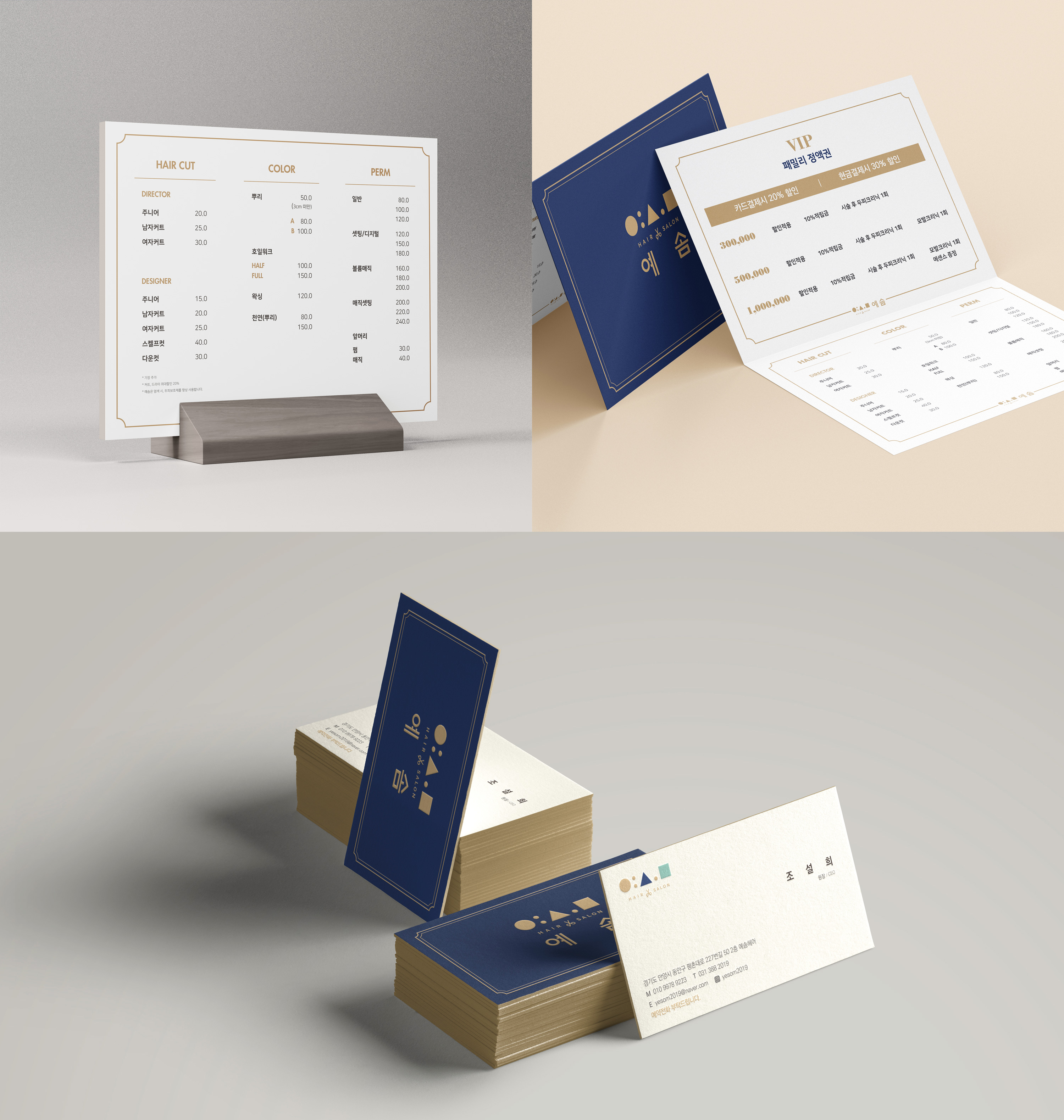 예솜 상세 화면 8