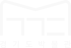 경기도박물관 홍보물 제작