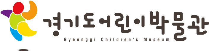 경기도어린이박물관 SNS