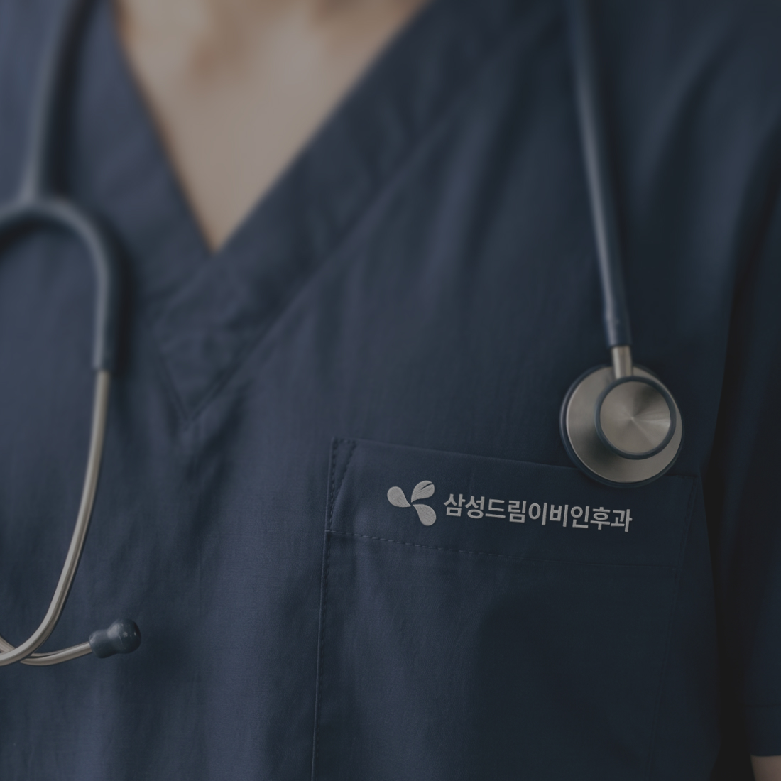 삼성드림이비인후과 로고