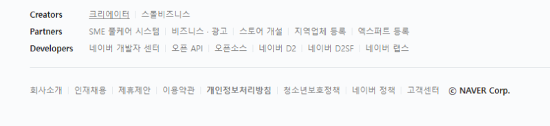 이용안내 약관 및 개인정보처리 방침 사용법 본문 이미지 1