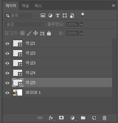 포토샵 초보를 위한 색상표 만들기 본문 이미지 10