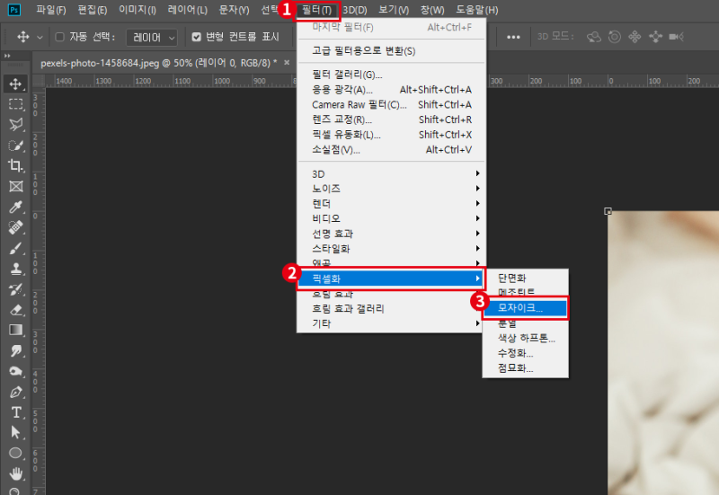 포토샵 초보를 위한 색상표 만들기 본문 이미지 6