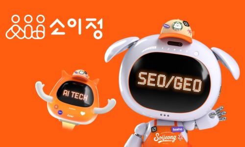 홈페이지 검색엔진 등록 후에도 안 보인다면? 확인할4가지 본문 이미지 6