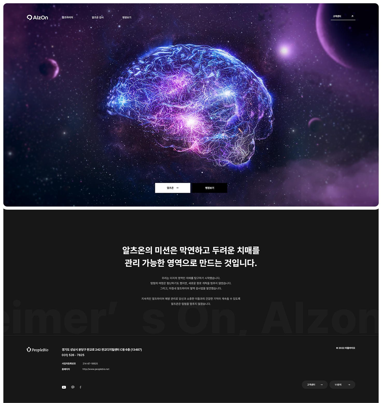 컨텐츠 이미지1