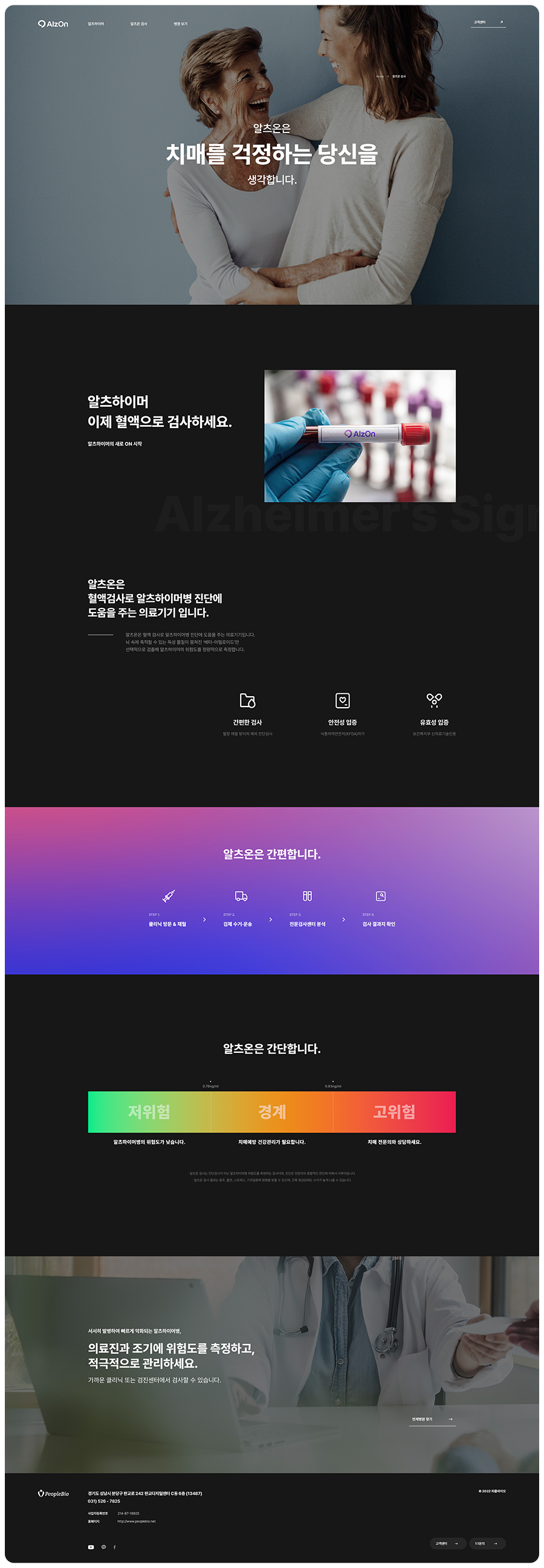 컨텐츠 이미지1