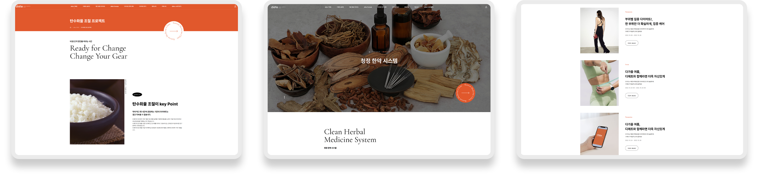 메디람 컨텐츠 이미지