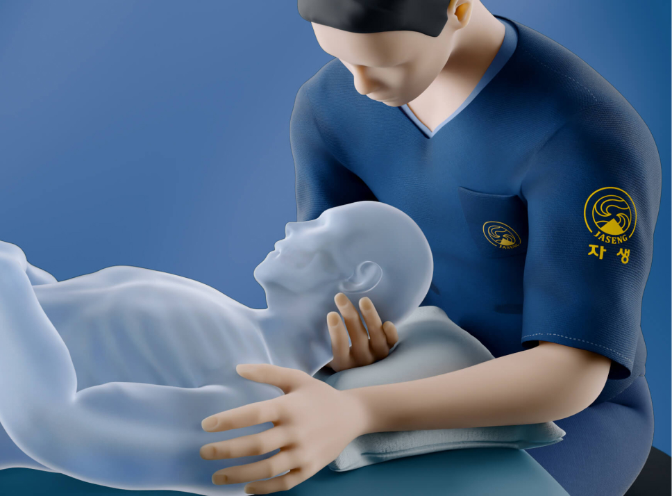 도수치료 3D