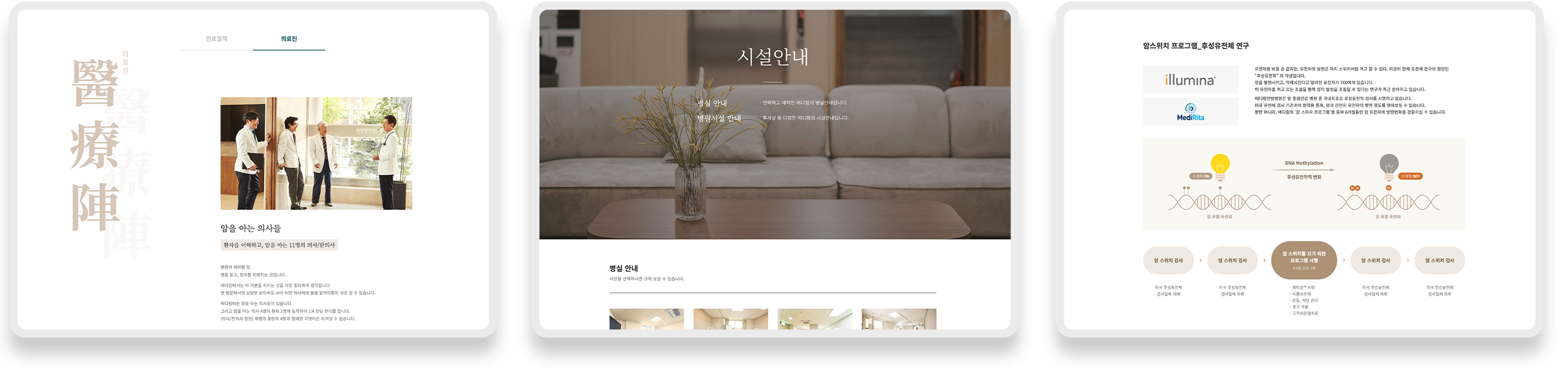 메디람 컨텐츠 이미지