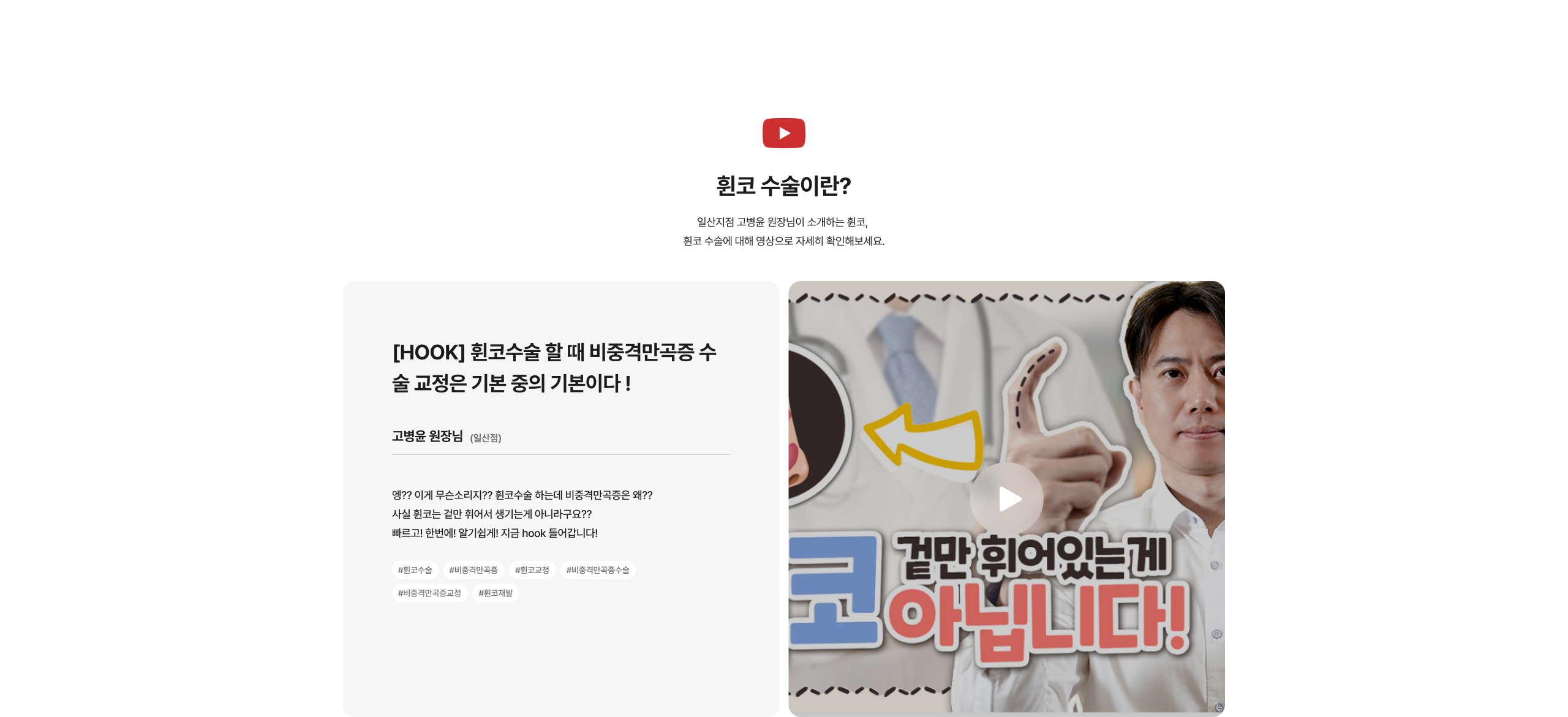 삼성드림이비인후과 상세 화면 45