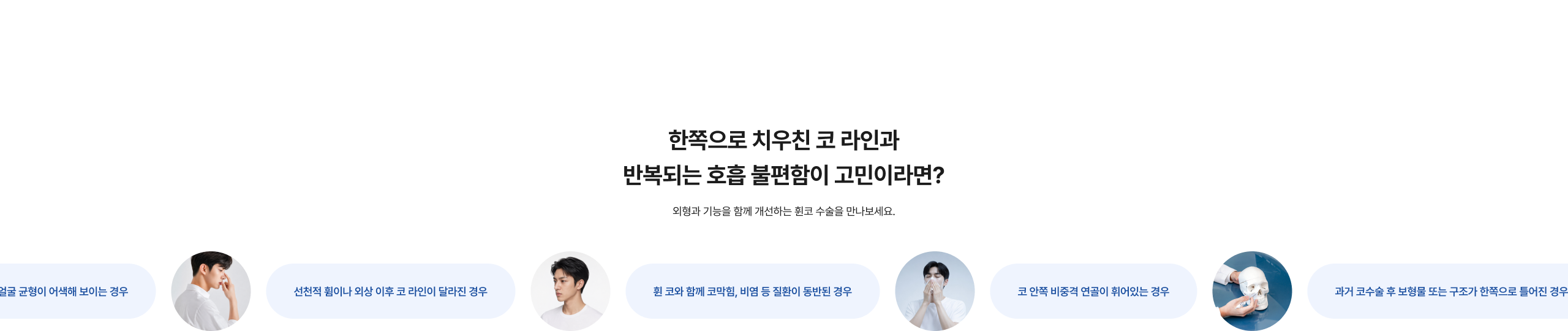 삼성드림이비인후과 상세 화면 46