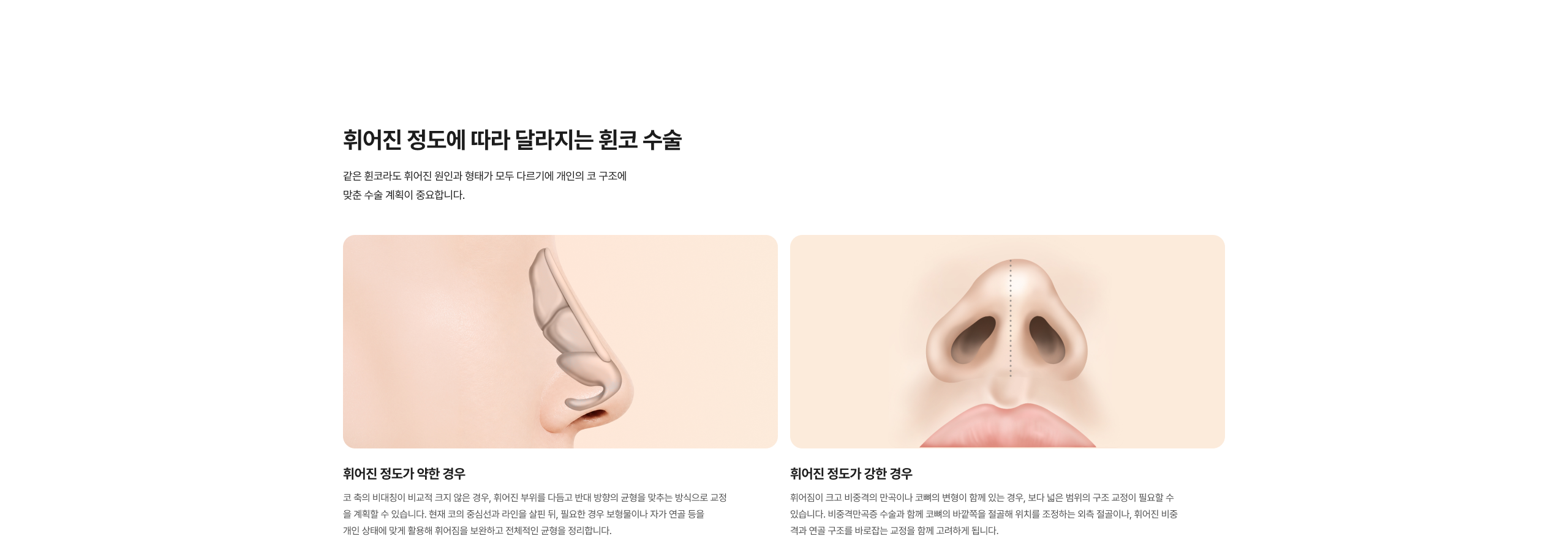 삼성드림이비인후과 상세 화면 47