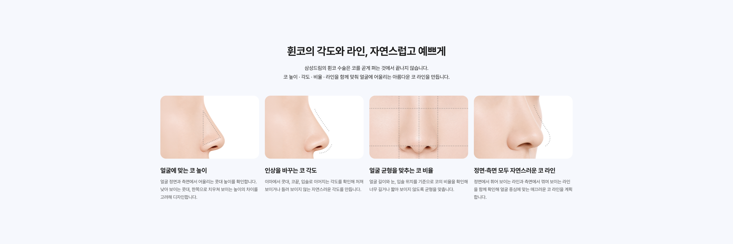 삼성드림이비인후과 상세 화면 49