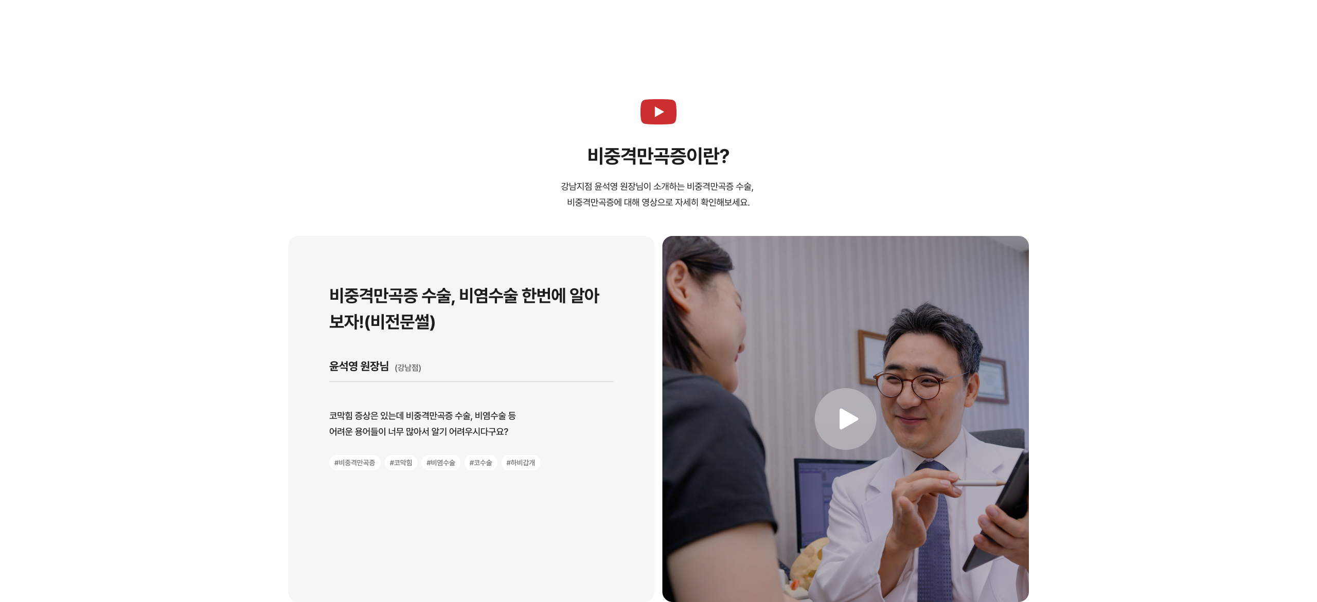 삼성드림이비인후과 상세 화면 53