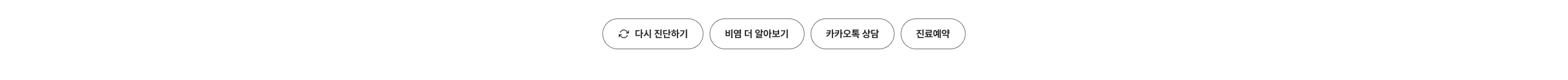 삼성드림이비인후과 상세 화면 27
