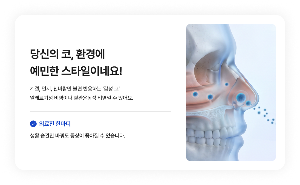 삼성드림이비인후과 상세 화면 26