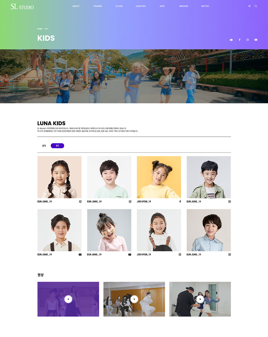 SL스튜디오 상세 화면 13