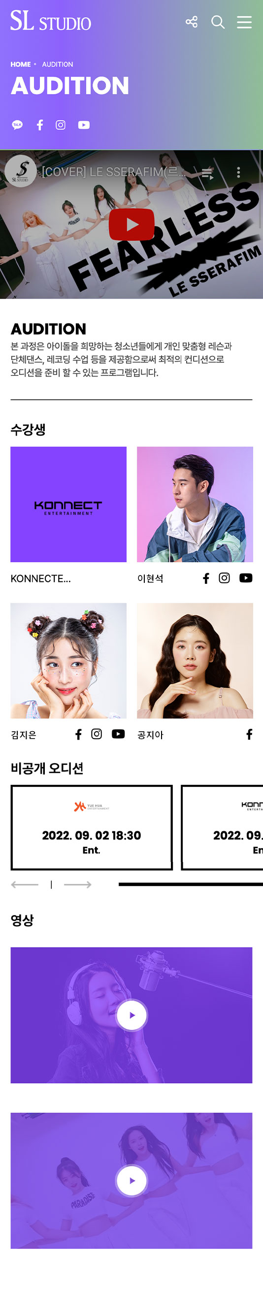 SL스튜디오 상세 화면 18