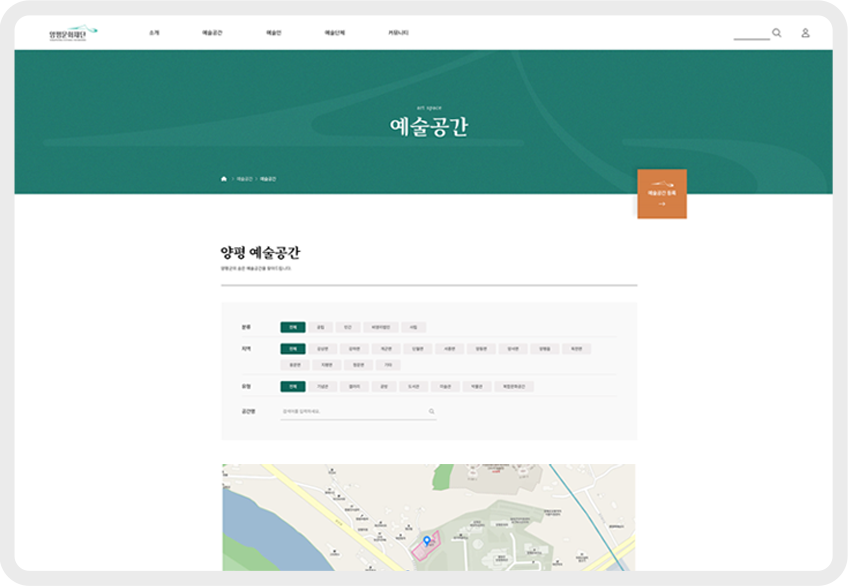 양평아트 컨텐츠 이미지