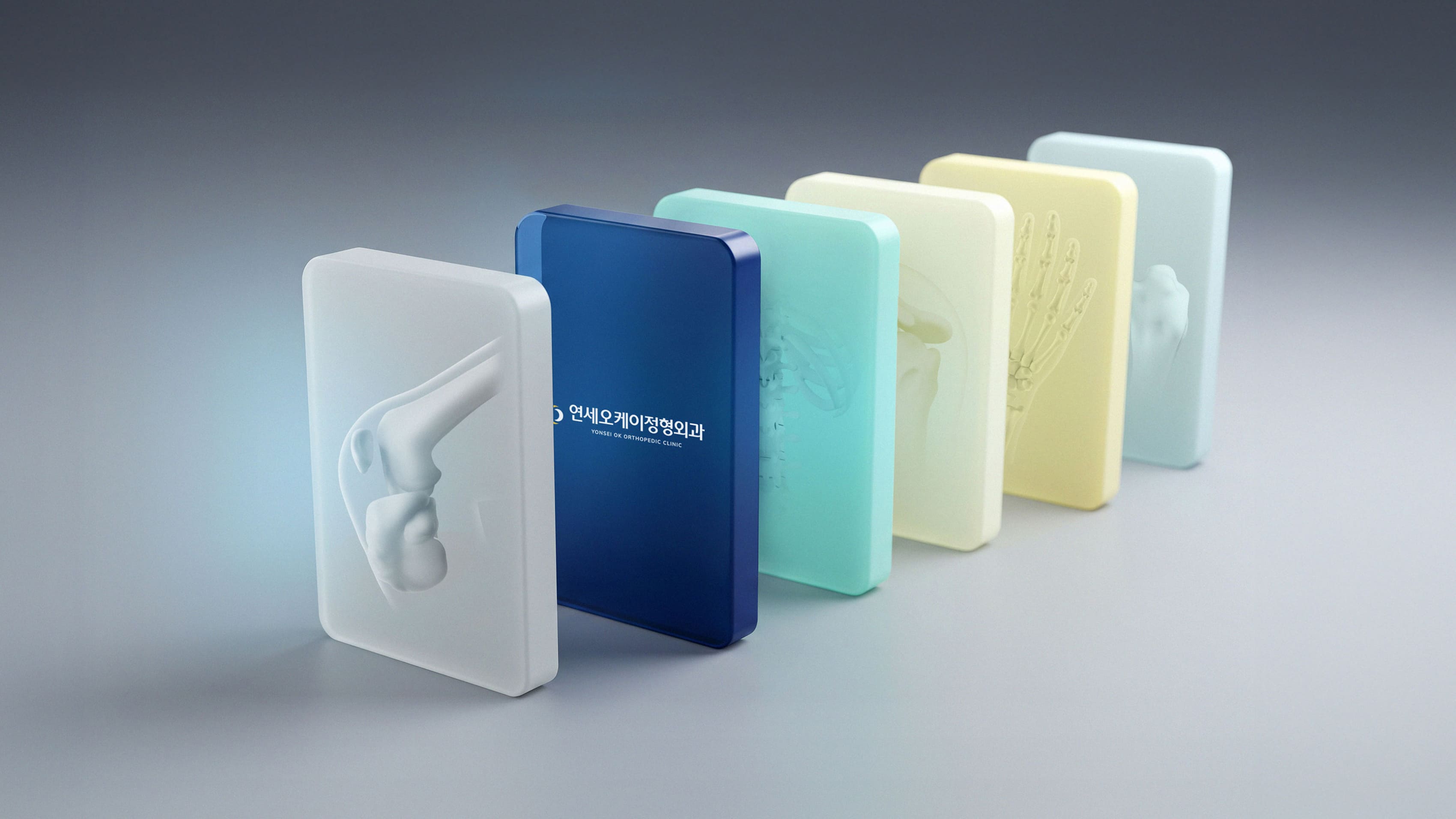 연세오케이정형외과 비주얼